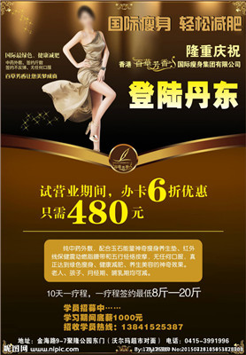 青青草91视频在线播放针对华人的海报图片